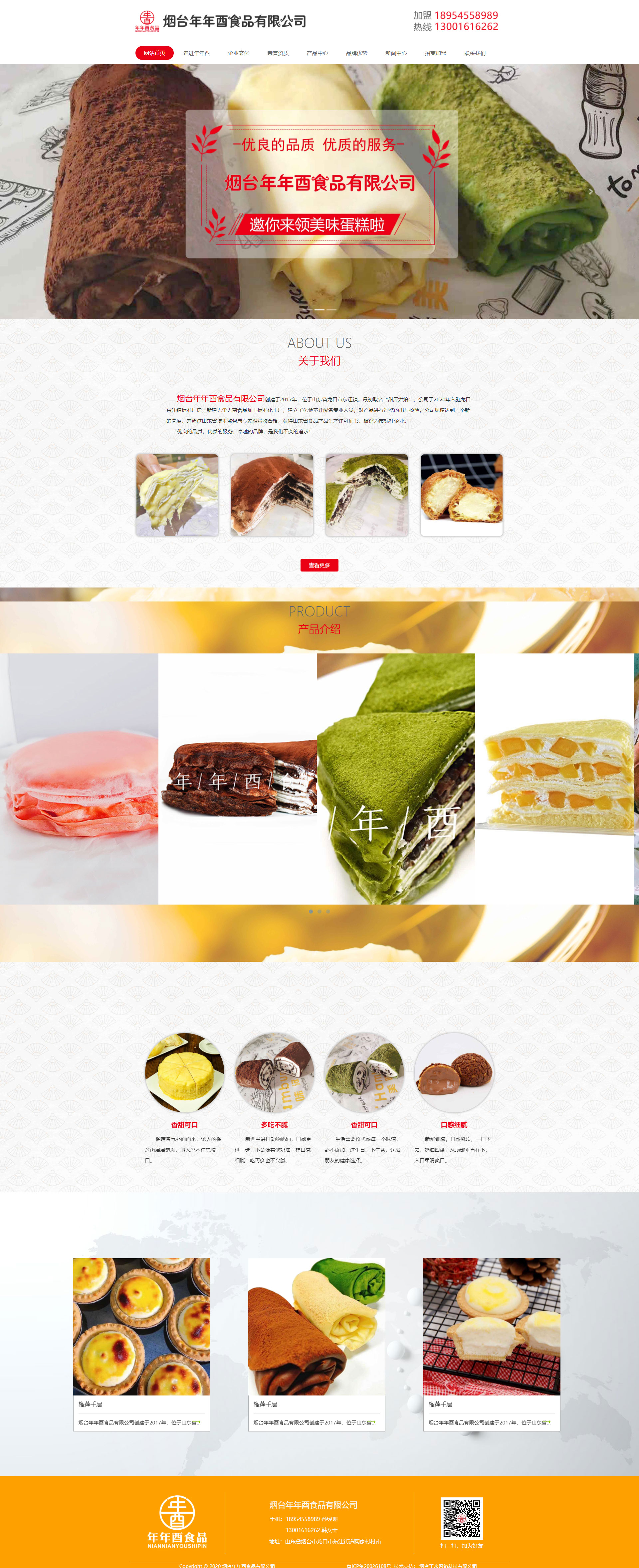 思必客英语